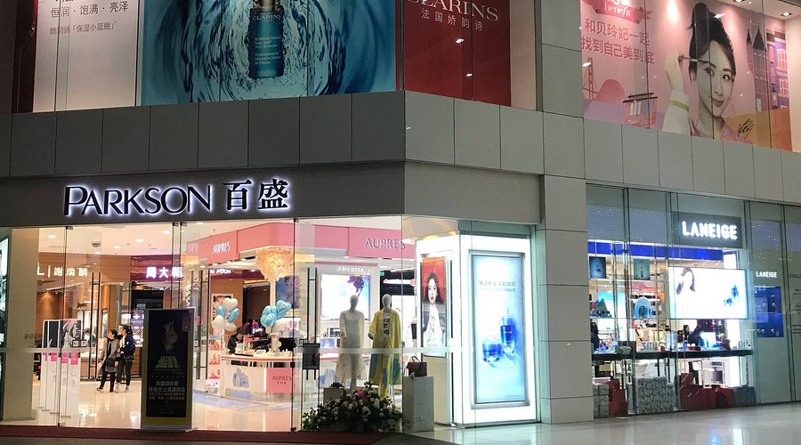 สถานที่ซื้อของฝากหนานหนิง