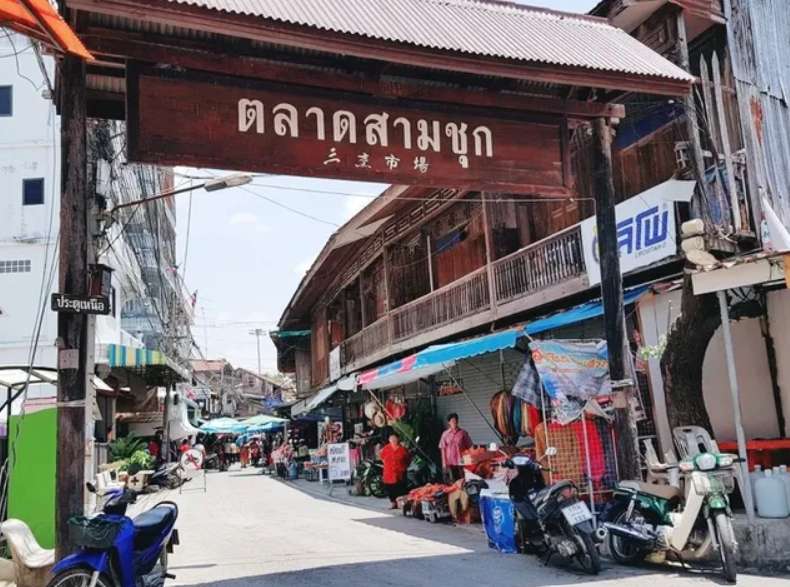 ตลาดสามชุก 100 ปี