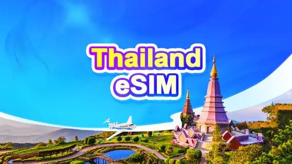วิธีการเลือก eSIM Thiailnd ที่ดีที่สุด