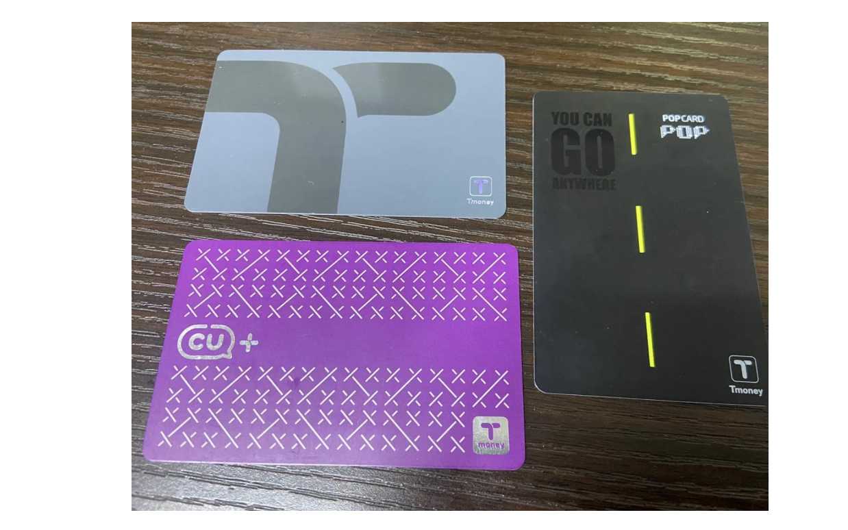 使用 T-money 交通卡