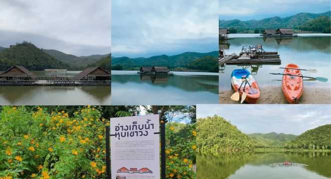 อ่างเก็บน้ำหุบเขาวง