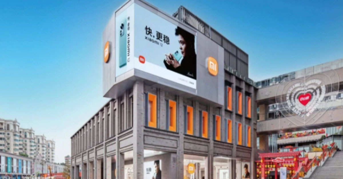 Xiaomi Store สาขา จีน