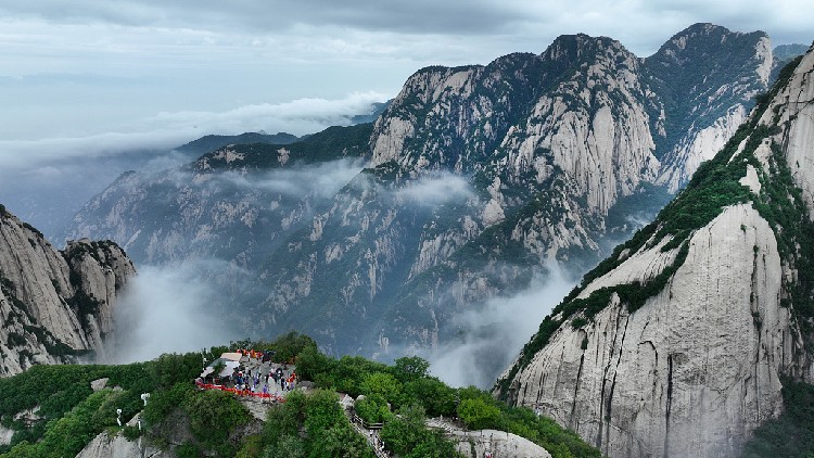 시안 화산