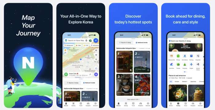 NAVER Map 下載方式與使用前準備