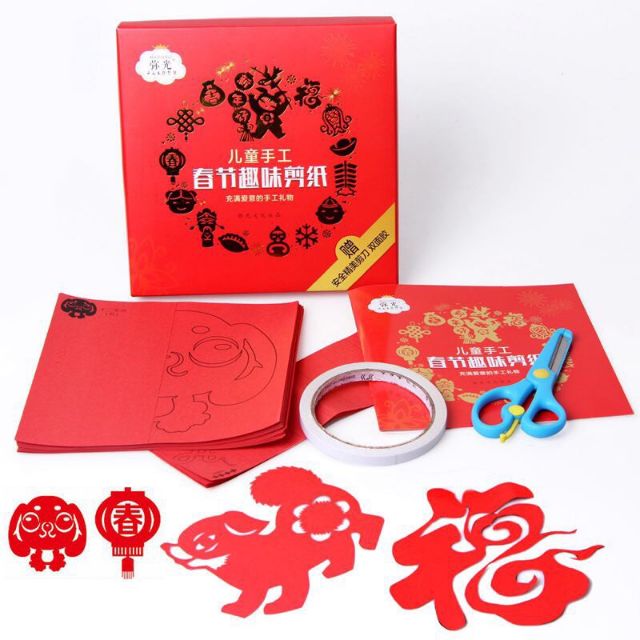 กระดาษตัดจีน