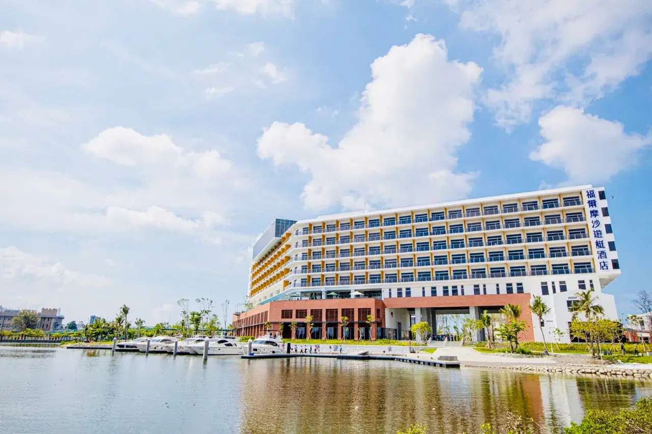 福爾摩沙遊艇酒店