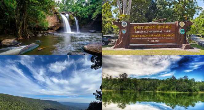 อุทยานแห่งชาติเขาใหญ่