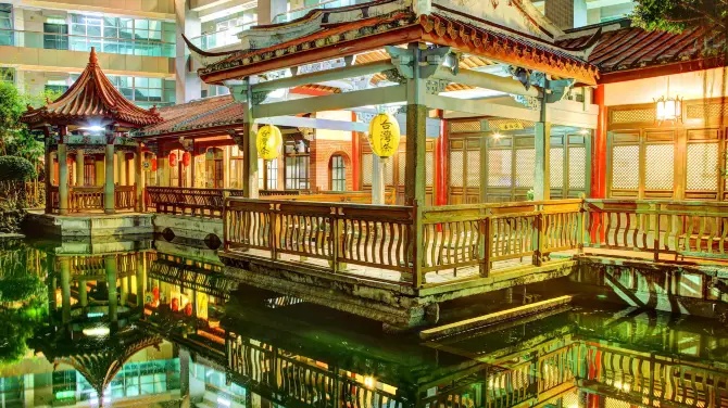 吳園藝文中心