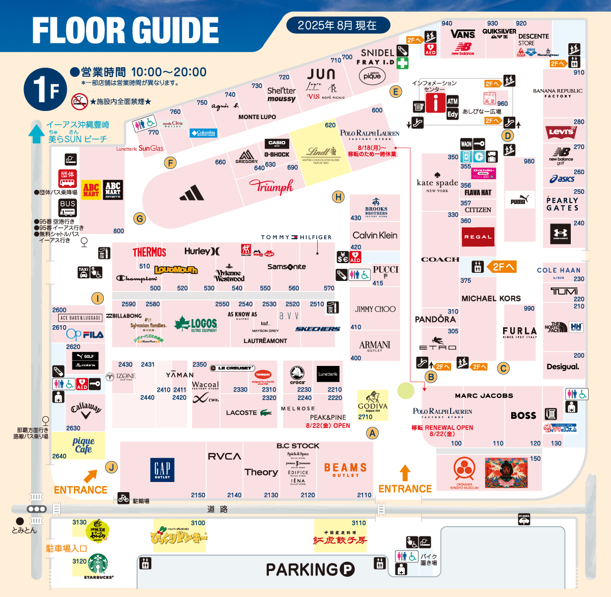 沖繩 OUTLET ASHIBINAA 1F