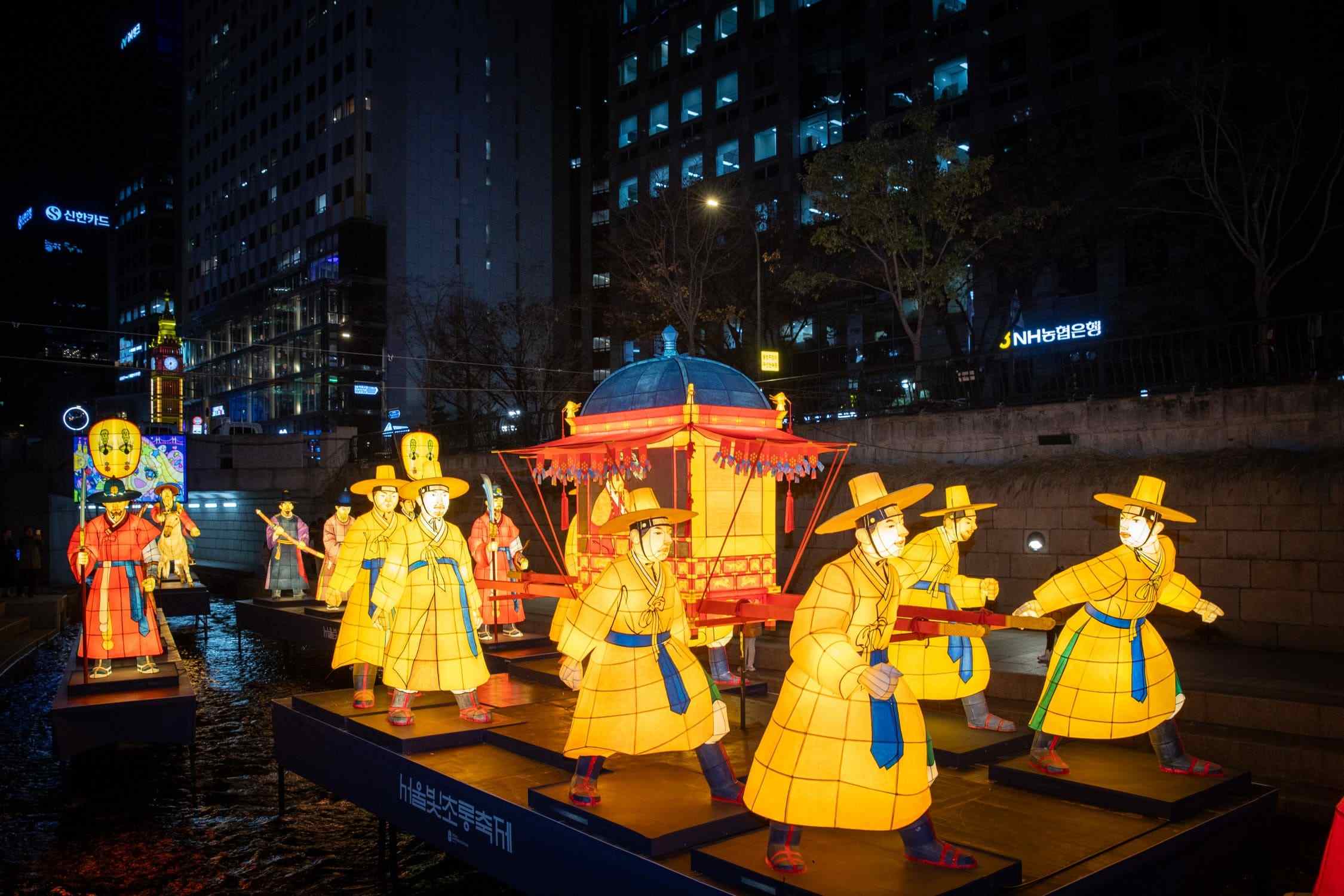 12월 축제, 서울 빛초롱 축제