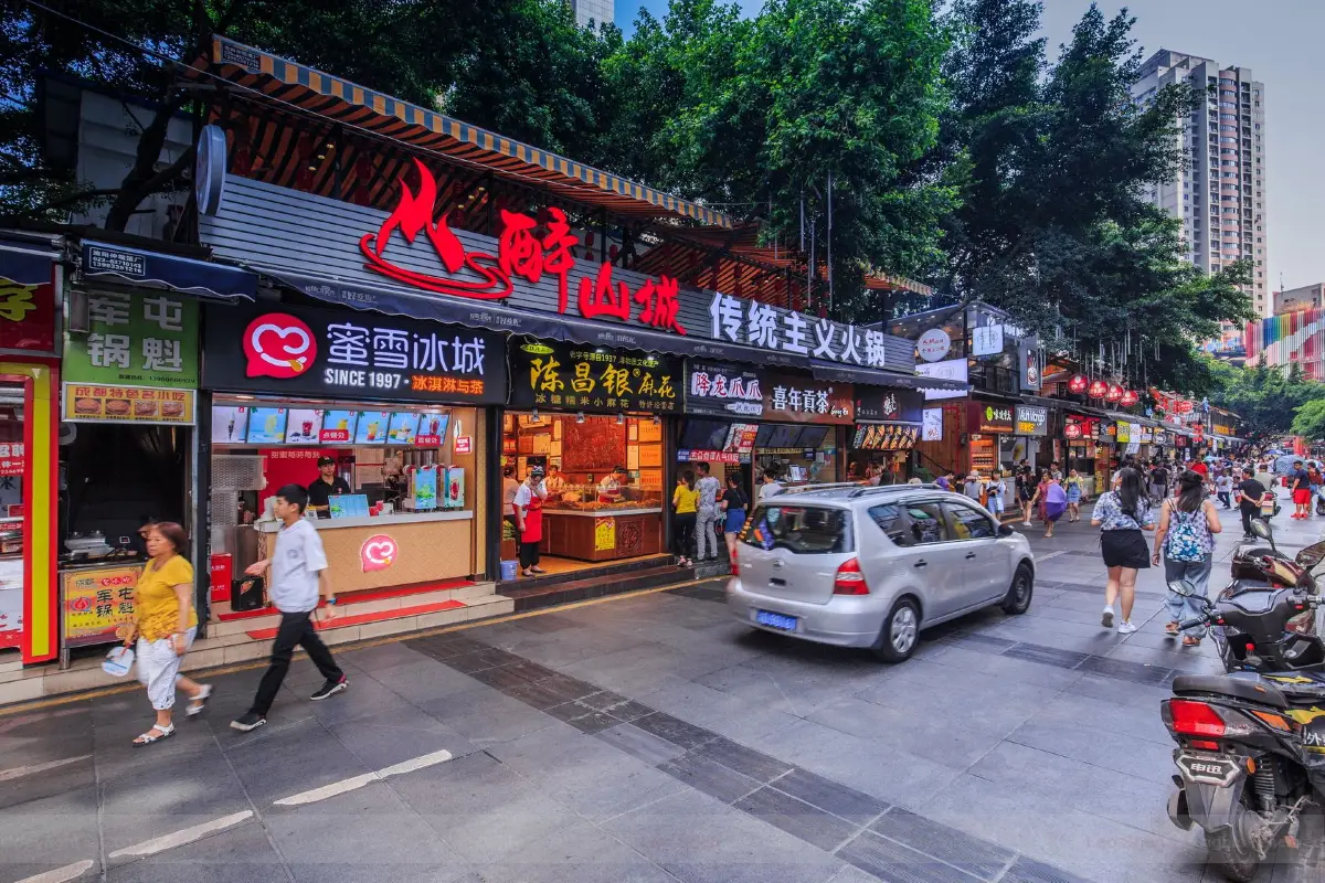 ถนนคนเดิน Jiefangbei