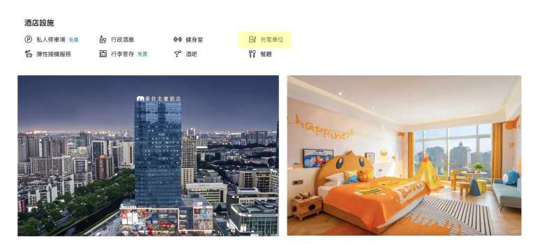 珠海象往北奢酒店