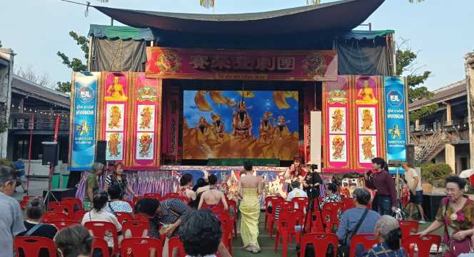 กิจกรรม ล้ง 1919