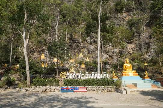 วัดถ้ำน้ำ – ถ้ำมหัศจรรย์มีน้ำไหลและหินงอกหินย้อย