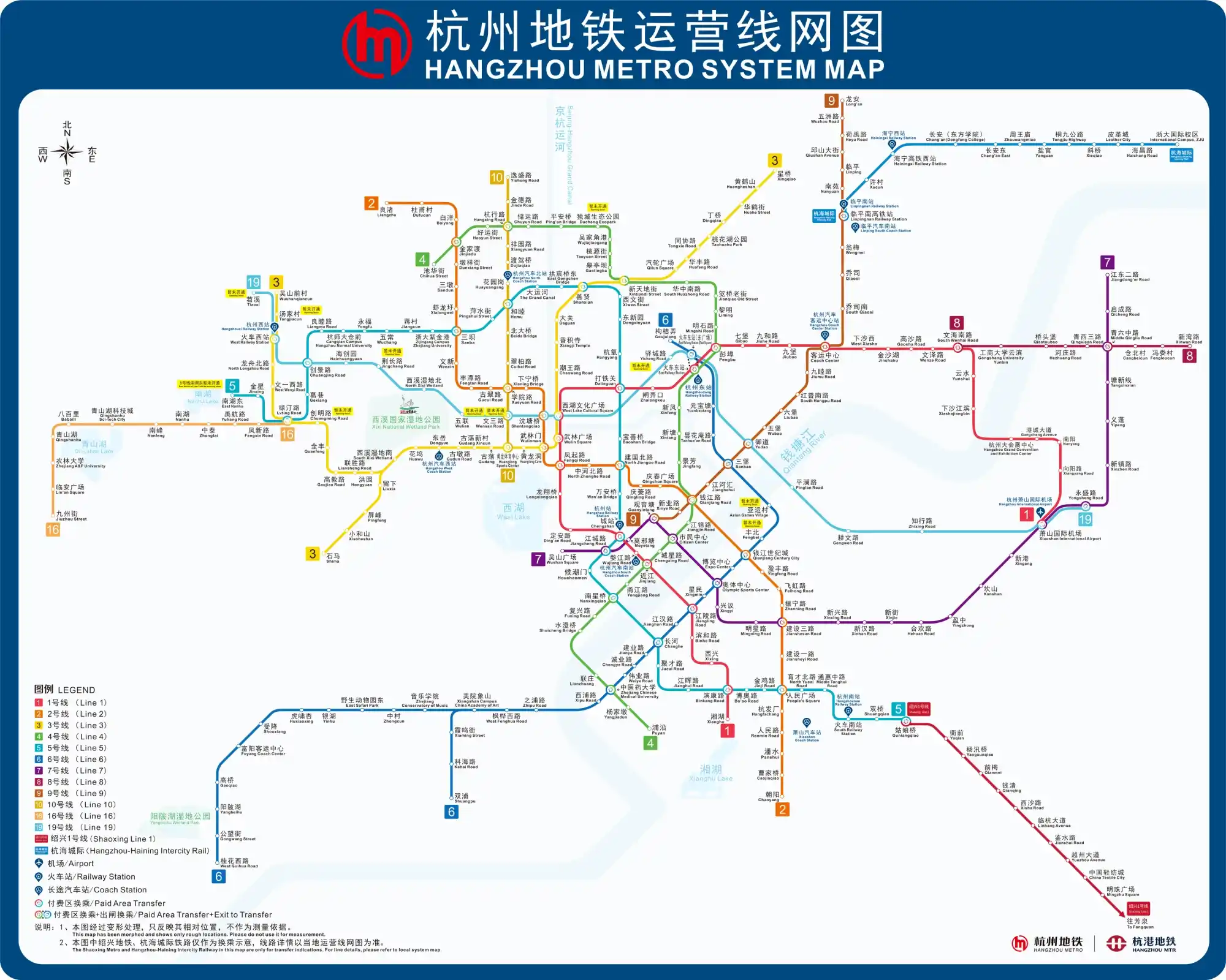 แผนที่รถไฟใต้ดินหางโจว