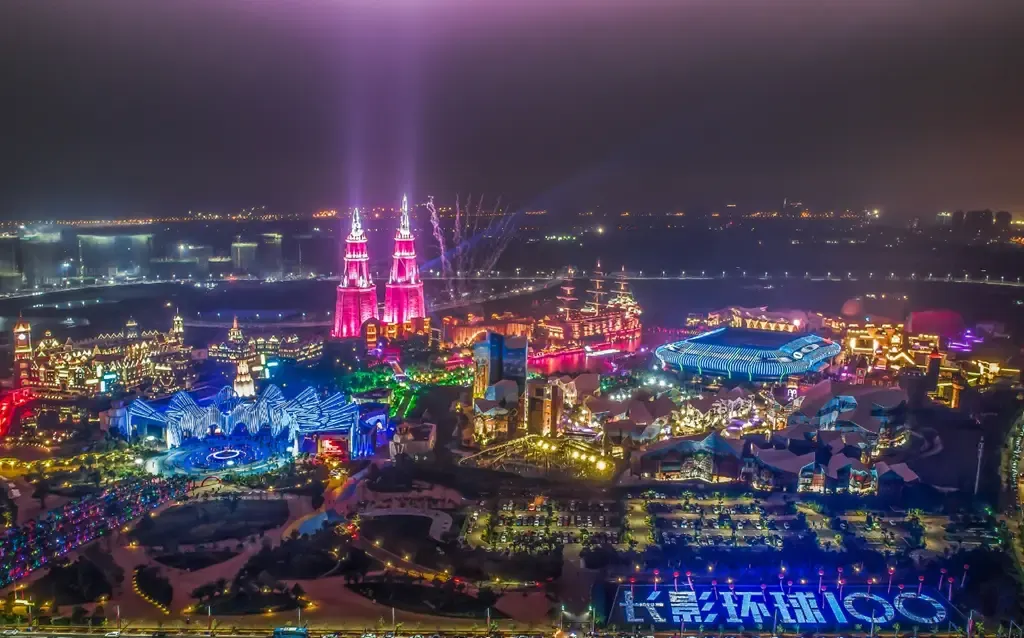 Changying Resort Wonderland