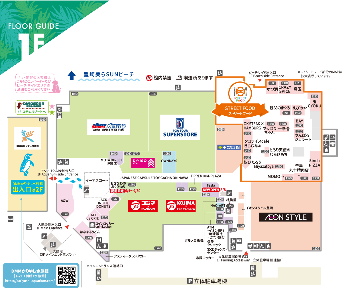  iias 沖繩豐崎 1F