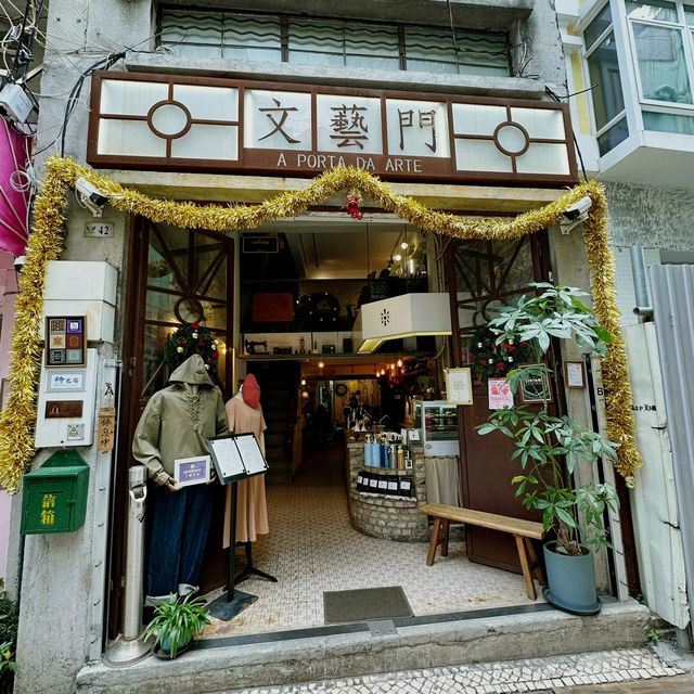 文藝門