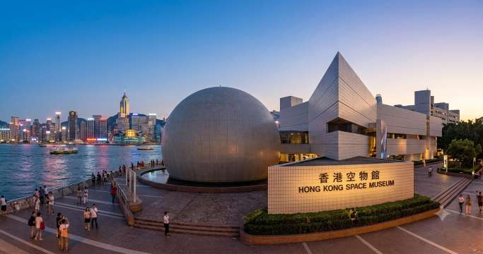 Hong Kong Space Museum