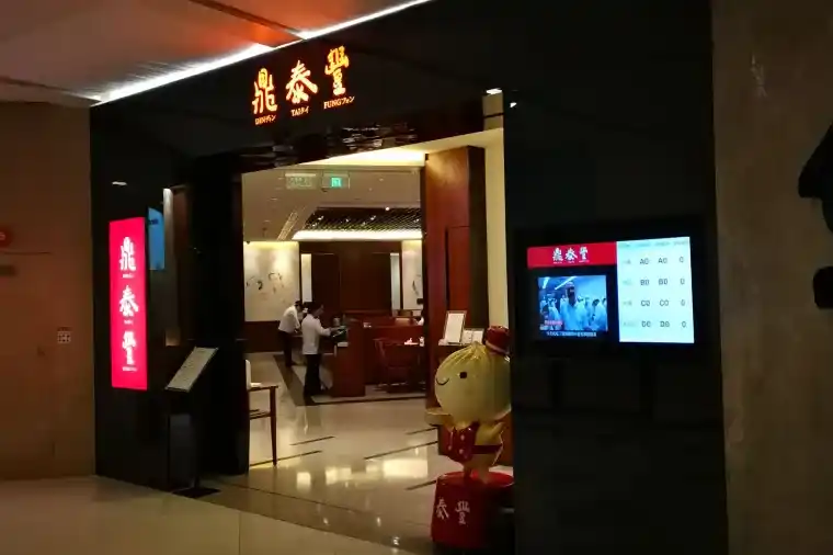 Din Tai Fung
