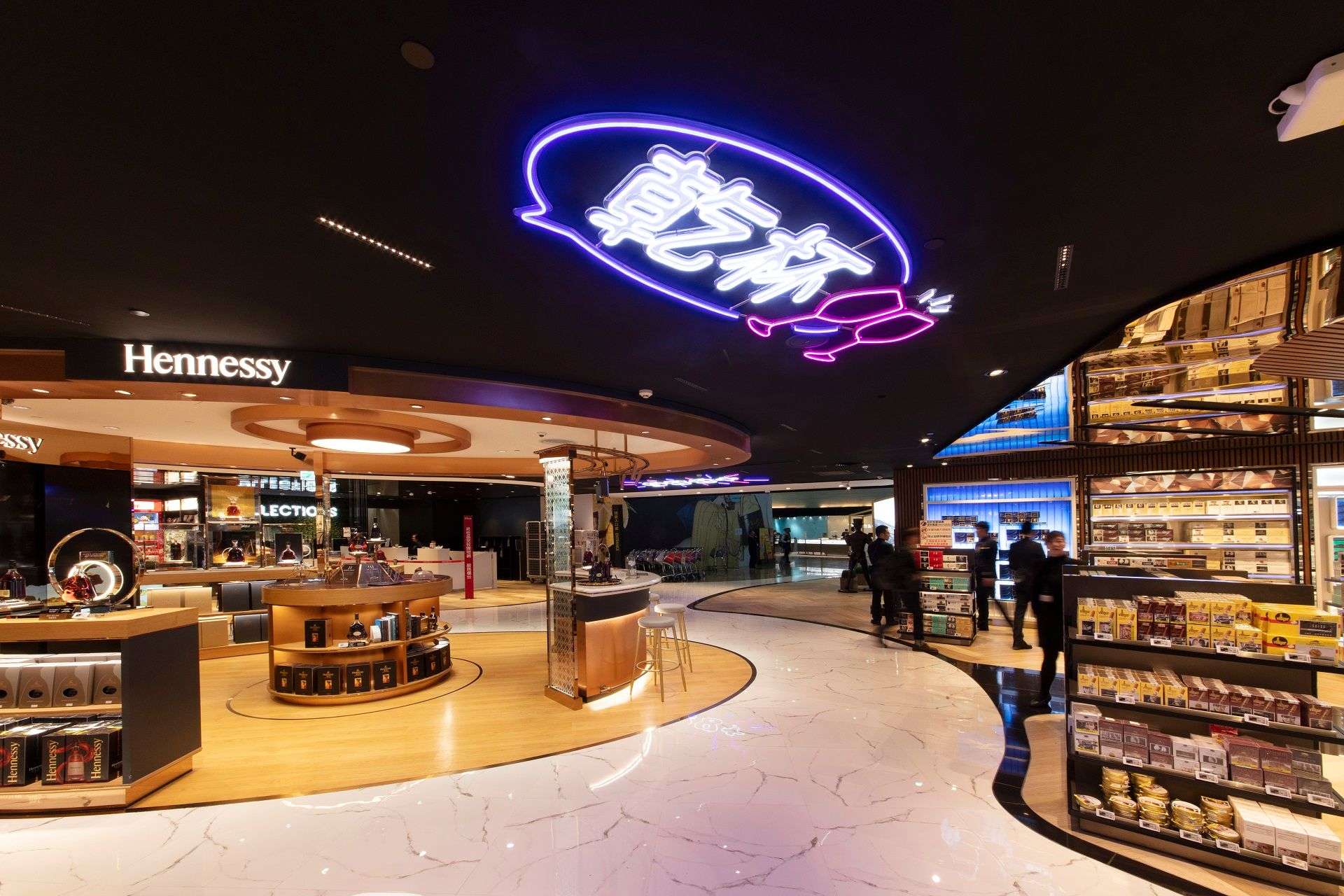 昇恆昌免稅商店－菸酒、巧克力