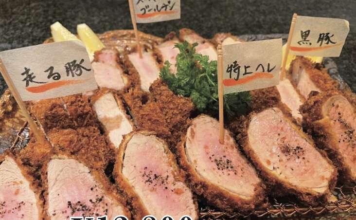 오사카 맛집 카츠