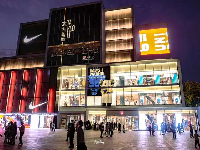 三里屯逛街推薦#3 Uniqlo 北京三里屯全球旗艦店