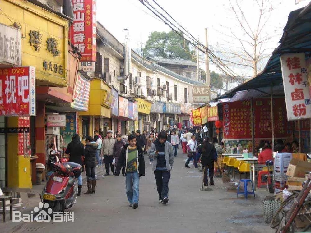 麓山南路小食街