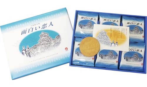 有趣戀人夾心餅乾