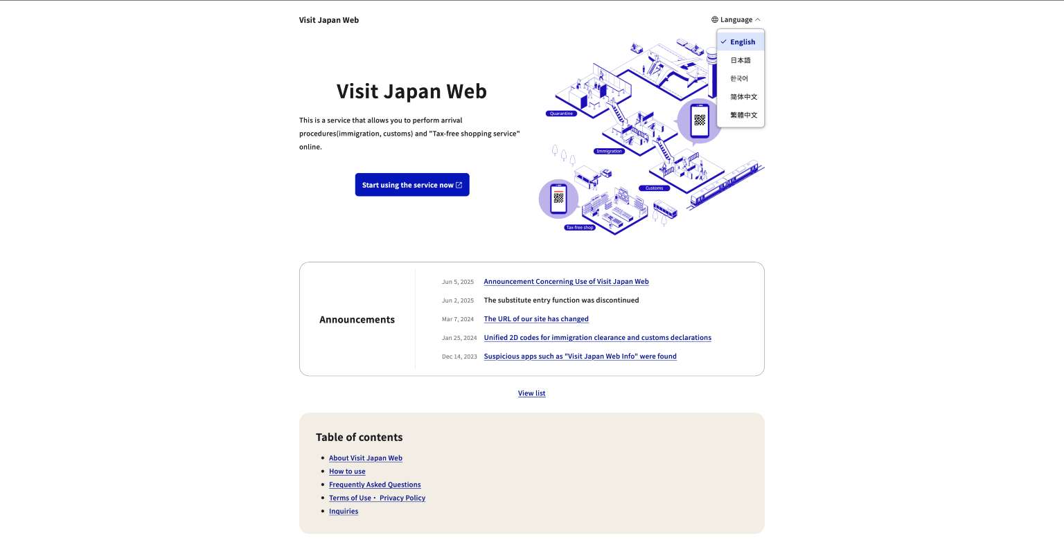Die visit Japan Webseite ist leider nur in Englisch und asiatischen Sprachen verfügbar