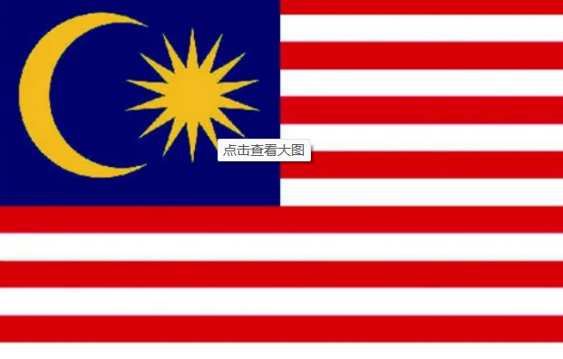 China eSIM