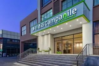 ด้านนอกแคมปานีล ซูโจว ผิงเจียงโรด