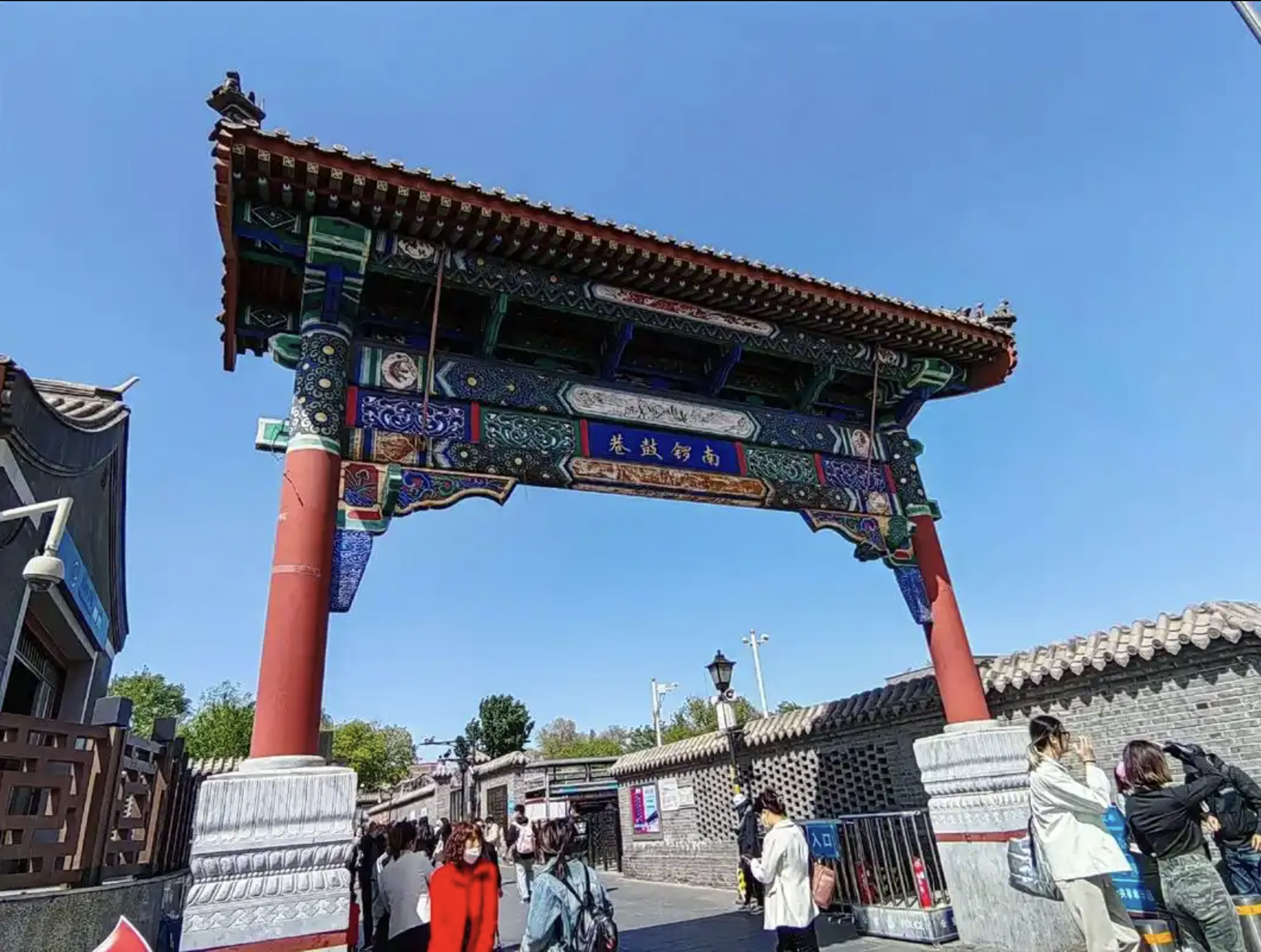 南鑼古巷與五道口1