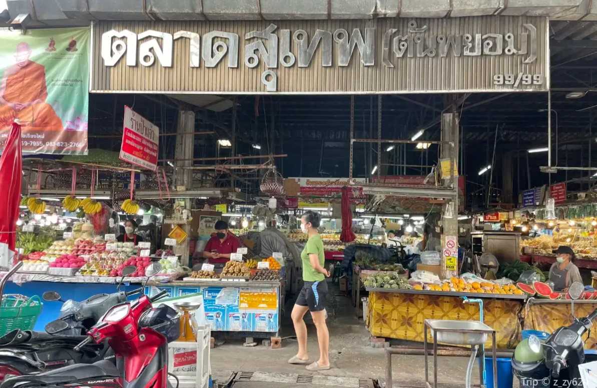 ตลาดต้นพยอม
