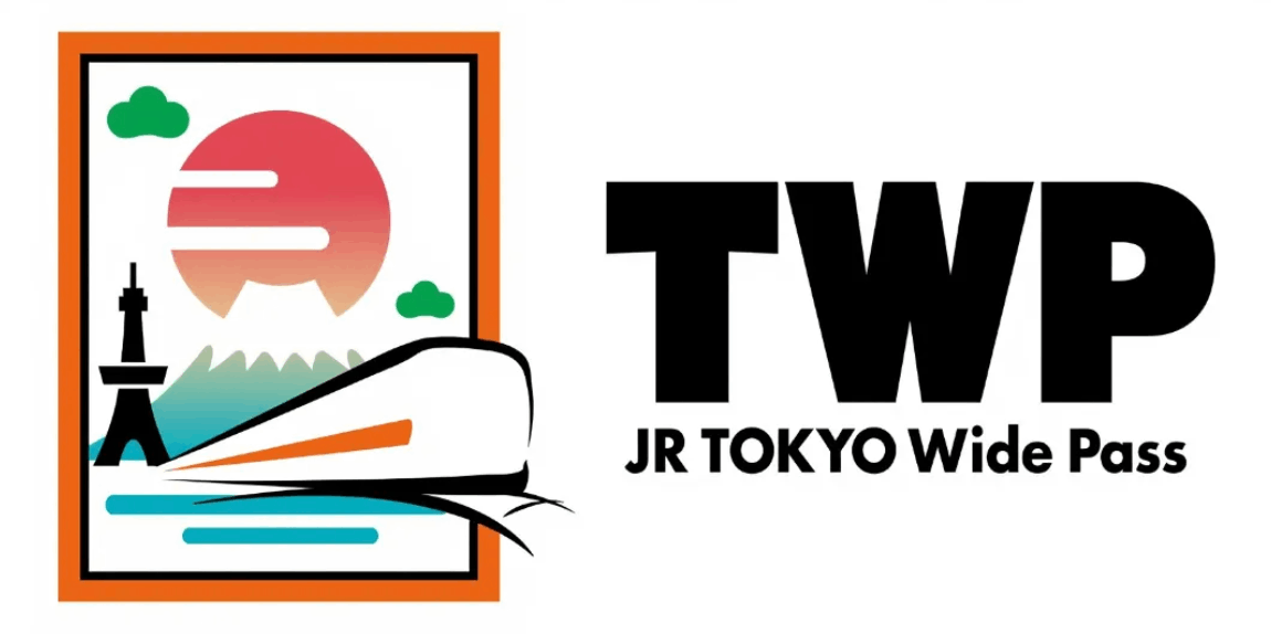 도쿄와이트 패스