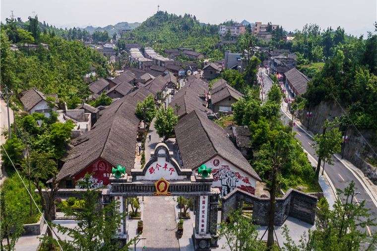 เที่ยวกุ้ยโจว