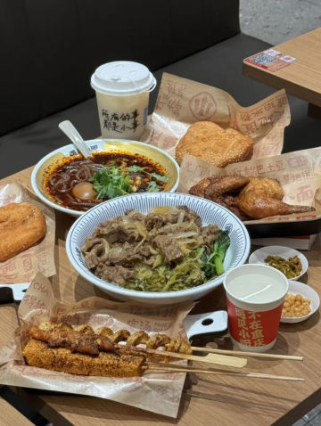 遇見小麵