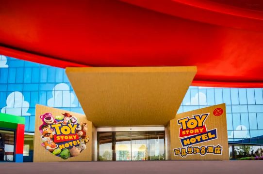 ด้านหน้าโรงแรม Toy Story Hotel Shanghai Disneyland