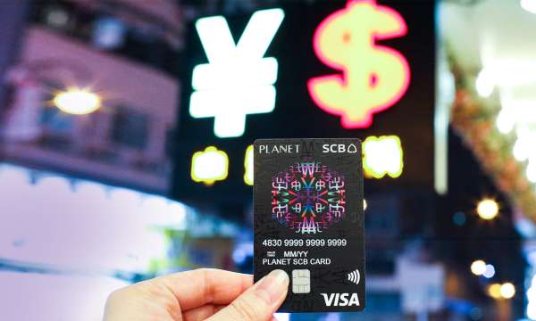บัตร SCB Planet