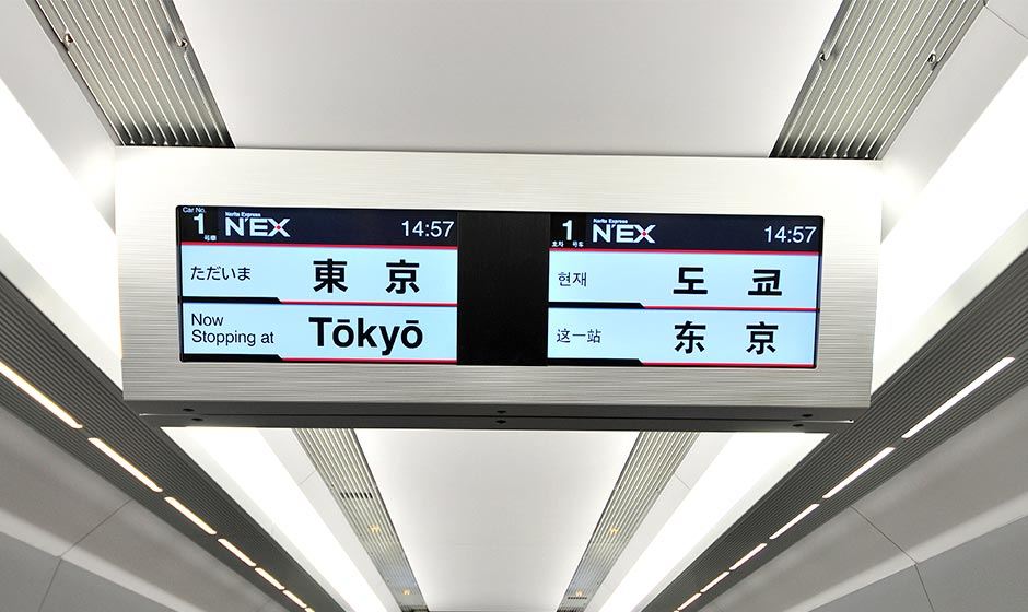 Lịch tàu Narita Express (N'EX) chi tiết