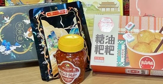 長沙辣椒醬