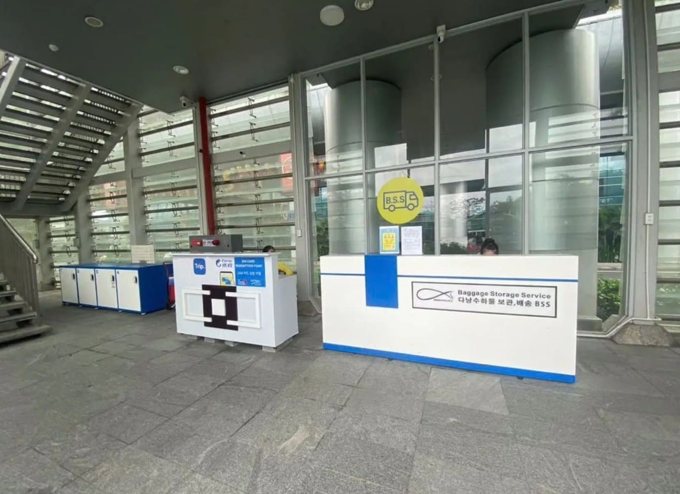 다낭 유심 공항 수령