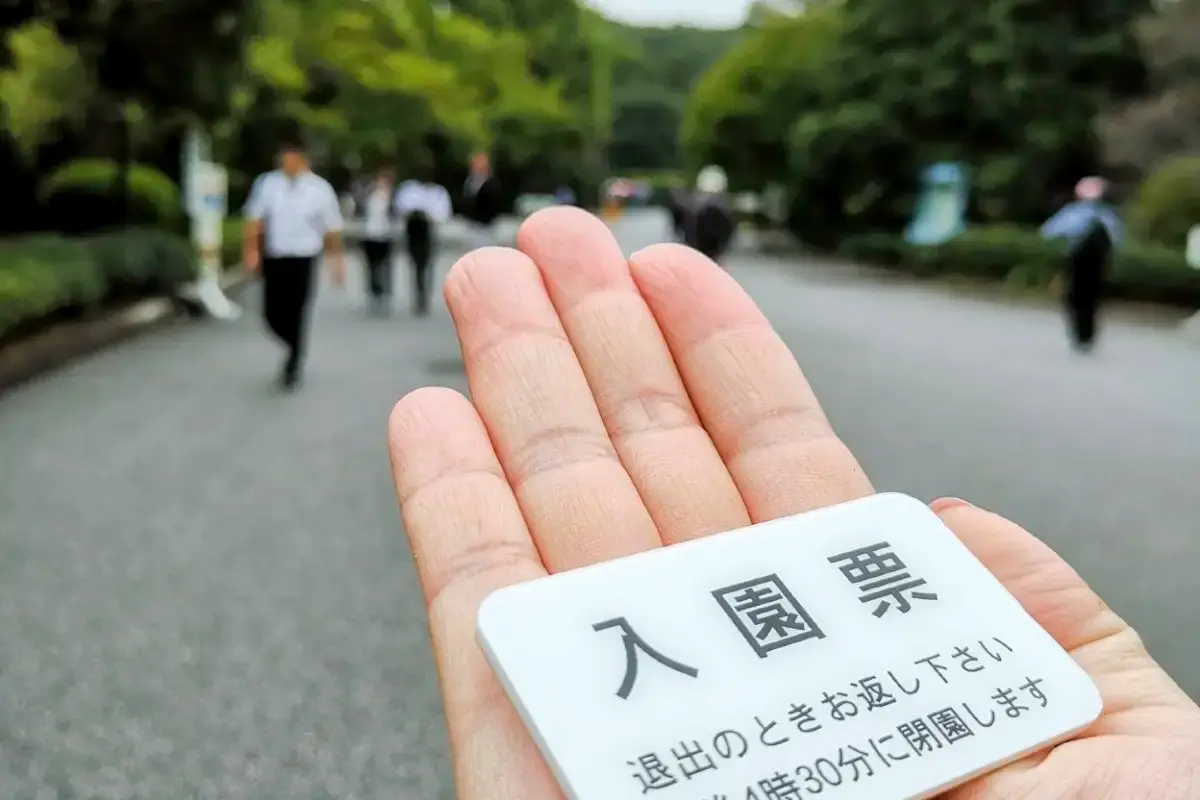 參觀皇居要入場費嗎？