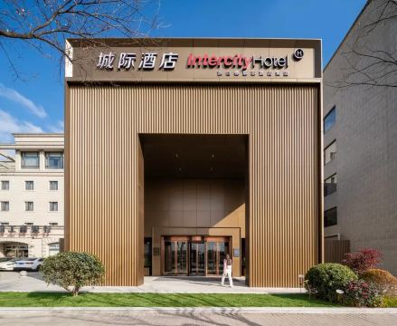โรงแรม IntercityHotel Shanghai Hongqiao Airport