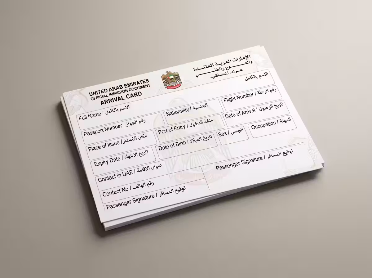 Oman Arrival Card คืออะไร