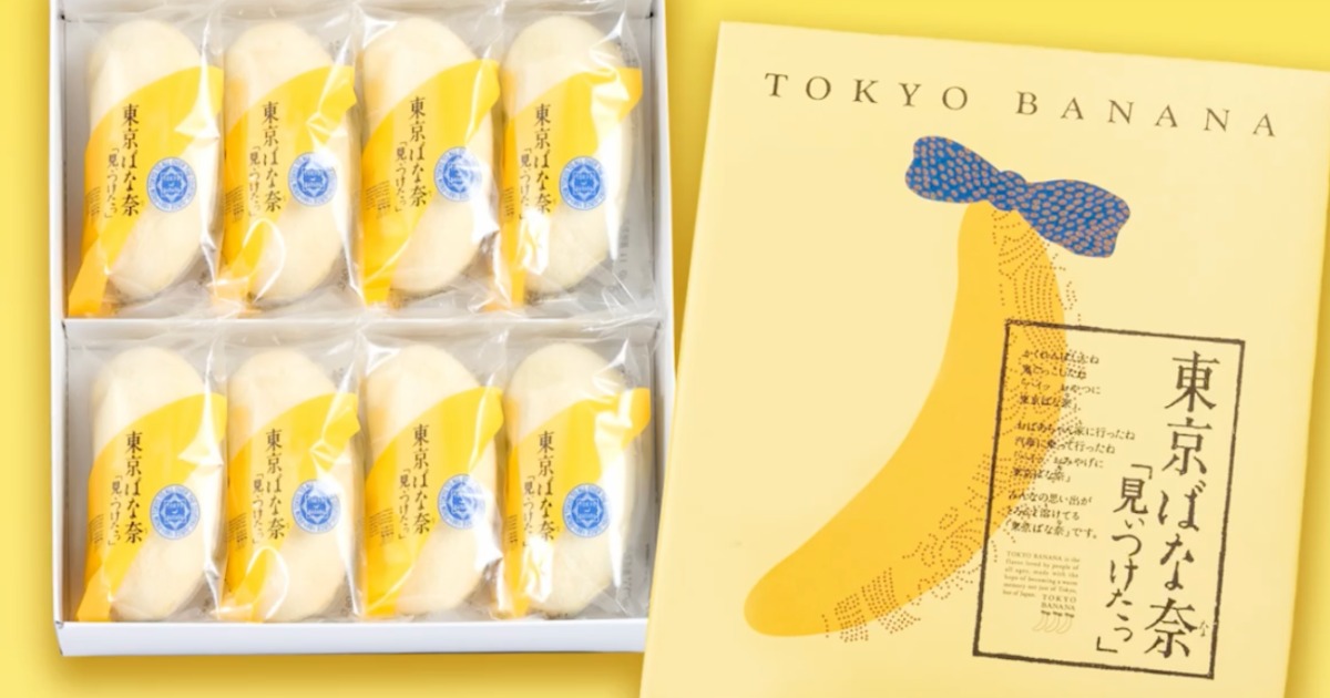 Tokyo Banana