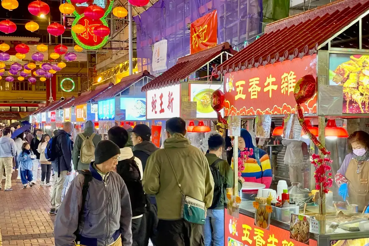 Temple Street Night Market 