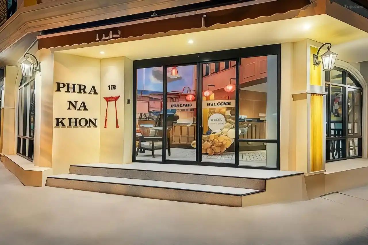 พระนคร พอชเทล-2