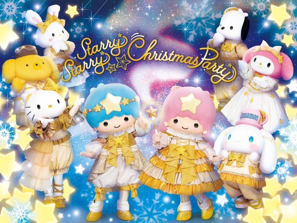 特色巡遊 Starry Starry Christmas Party