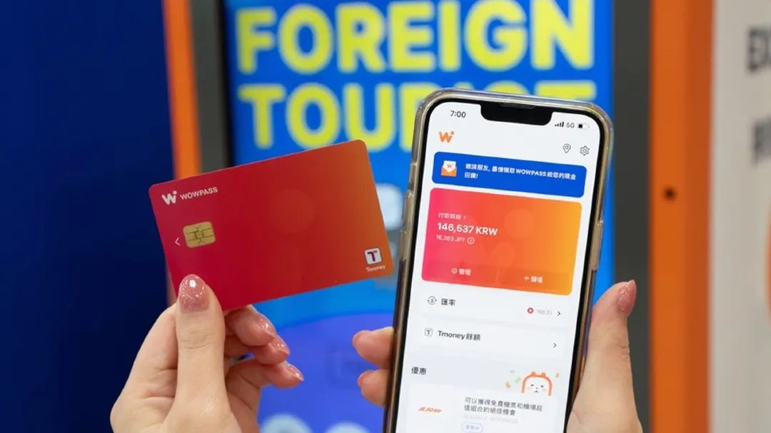 บัตร WOWPASS